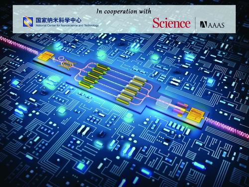 后入打炮av十大前沿纳米科技难题发布